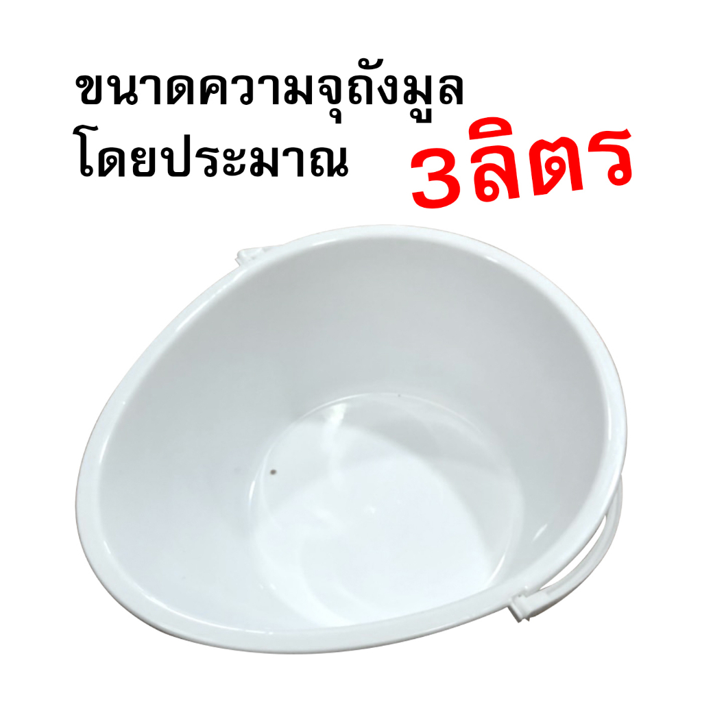 ส้วมเคลื่อนที่-สุขาเคลื่อนที่-โถส้วมเคลื่อนที่-ชักโครกเคลื่อนที่ผู้สูงอายุ-สุขภัณฑ์เคลื่อนที่-ส้วมเคลื่อนที่ผู้สูงอายุ