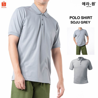 era-won เสื้อโปโล แขนสั้น ทรงสลิม Polo Shirt สี Soju Grey
