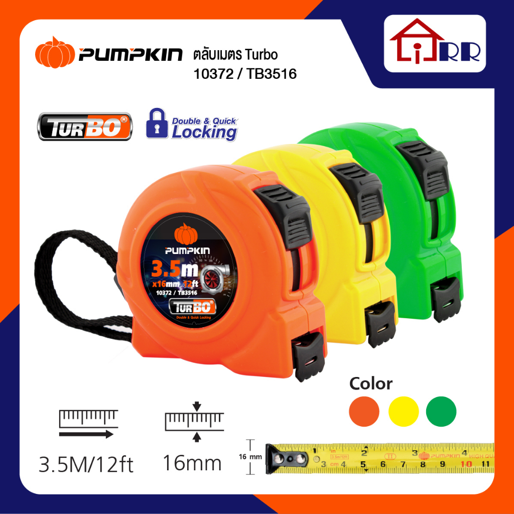 ตลับเมตร-3-5m-pumpkin-10372-tb3516