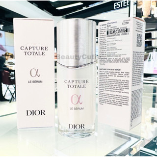 🌟Dior Capture Totale Le Serum 50 ml / 100 ml ผลิตปี 2023🌟ป้ายคิง แท้💯 จาก King Power