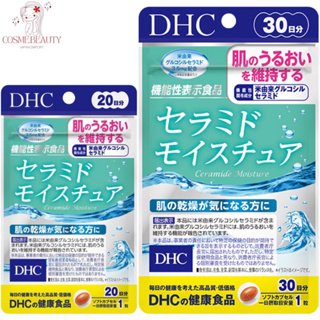 [ของแท้🇯🇵/ Exp. 2025-26] DHC Ceramide Moisture สำหรับ 20, 30 วัน