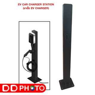 EV CAR CHARGER STATION แท่นสำหรับแขวนเครื่องชาร์จรถยนต์ไฟฟ้า สามารถวางได้ทั้งด้านในหรือนอกอาคาร