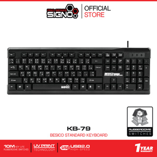 ภาพหน้าปกสินค้าSIGNO Standard Keyboard - รุ่น KB-79 (คีย์บอร์ด) ที่เกี่ยวข้อง