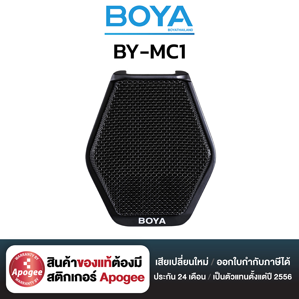 boya-by-mc2-conference-microphone-ไมค์ประชุม-ประชุมออนไลน์-ของแท้-boyathailand-ประกัน-24-เดือน