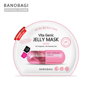 BANOBAGI Vita Genic Jelly Mask - Acne 30 ml เจลลี่มาส์กสูตรปลอบประโลมผิวเป็นสิว ช่วยลดเลือนรอยดำรอยแดง