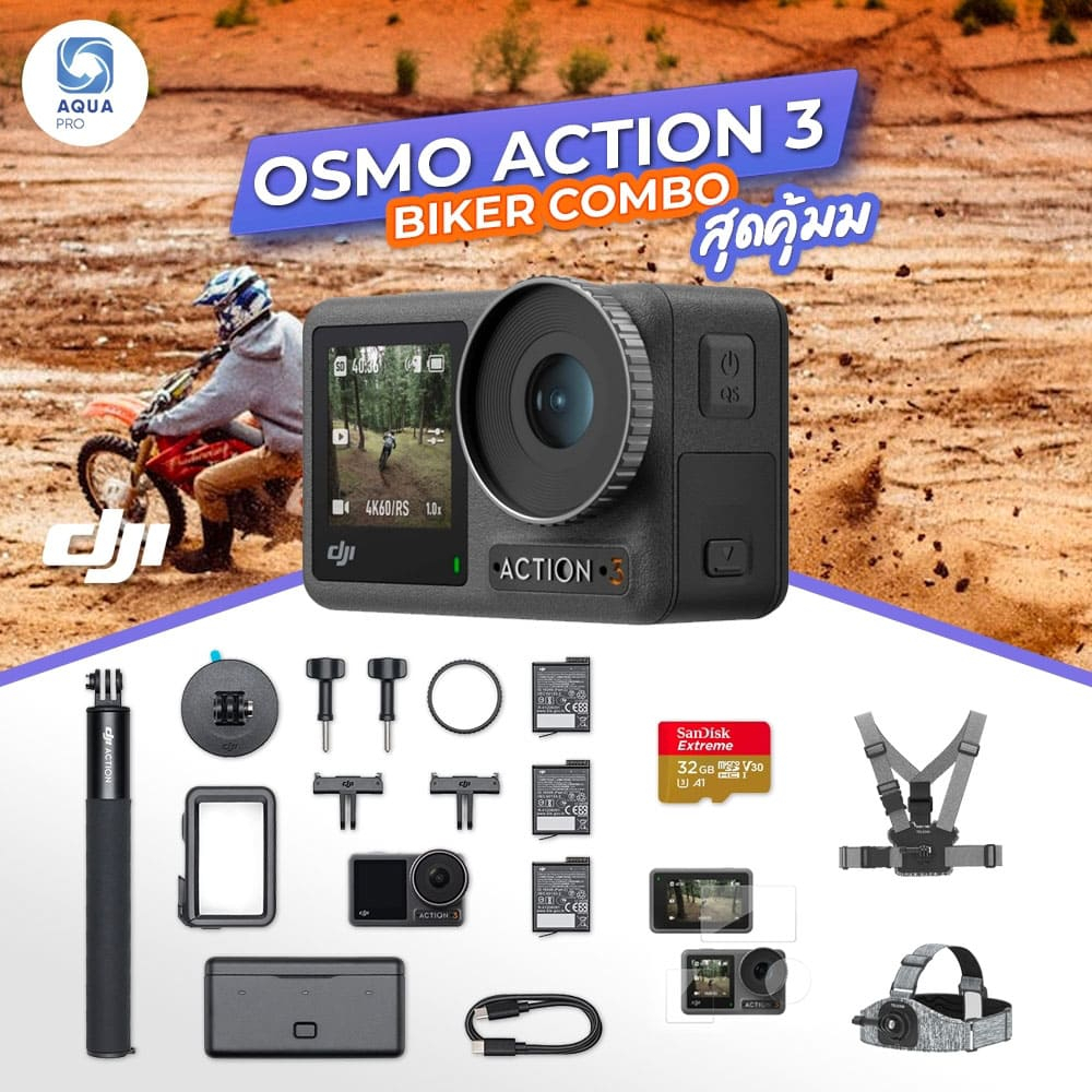 dji-action-3-adventure-combo-biker-combo-สุดคุ้ม