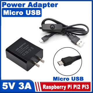 อะแดปเตอร์ 5V 3A พร้อมสาย Micro USB มีสวิตซ์เปิดปิด สำหรับ Raspberry Pi Pi2 Pi3 Model B B+