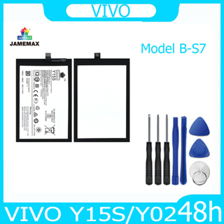 JAMEMAX แบตเตอรี่ VIVO Y15S/Y02 Battery Model B-S7 ฟรีชุดไขควง hot!!!