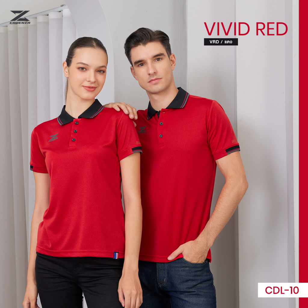 เสื้อโปโลชาย-เสื้อโปโลแขนสั้นคาเดนซ่า-cadenza-polo-light-collection-รหัส-cdl-10-ไซส์ผู้ชาย-ชุดที่-1-ของแท้100