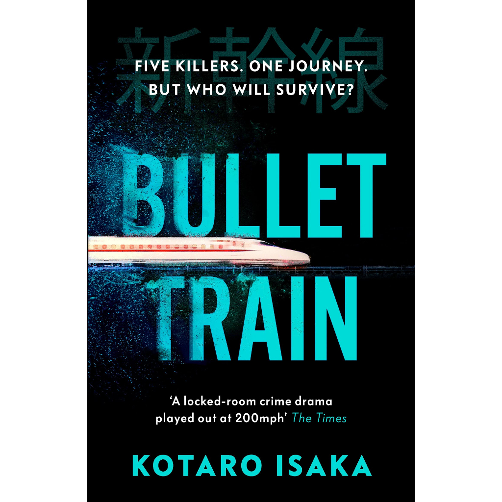 bullet-train-paperback-kotaro-isaka-author