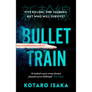 Bullet Train Paperback Kotaro Isaka (author)