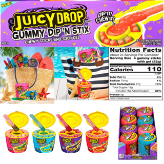 ขนมนำเข้า🇺🇸 Juicy Drop Gummy Dip N Stix, Sweet Gummy Sticks ราคากระปุกละ 320 บาท