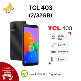 kickstand phone case for tcl 403