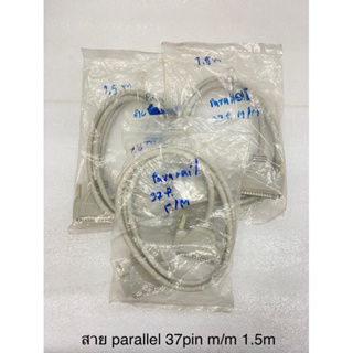 สาย parallel 37p m/m 1.5ม.