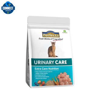 Perfecta Care อาหารแมว เกรดพรีเมี่ยม  เพอร์เฟคต้า urinary care สูตรป้องกันโรคนิ่ว 400 กรัม
