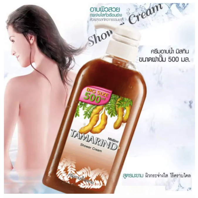 mistine-tamarind-shower-cream-200ml-มิสทีน-ทามาริน-ชาวเวอร์-ครีม-ครีมอาบน้ำมะขาม