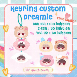 Keyring Custom Dreamie 🩵 (NCT Dream) พวงกุญแจอะคริลิค NCT แถมฟรีโซ่ไข่ปลา