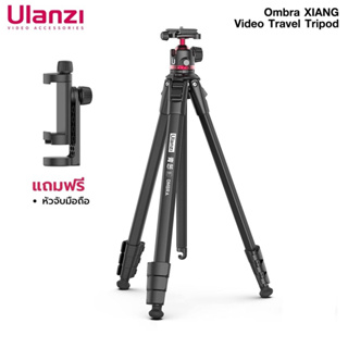 ขาตั้งกล้องวีดีโอ ขาตั้งกล้อง Ulanzi Ombra Video Travel Tripod ขาตั้งสำหรับงานวีดีโอ วัสดุแข็งแรง SKU:3029