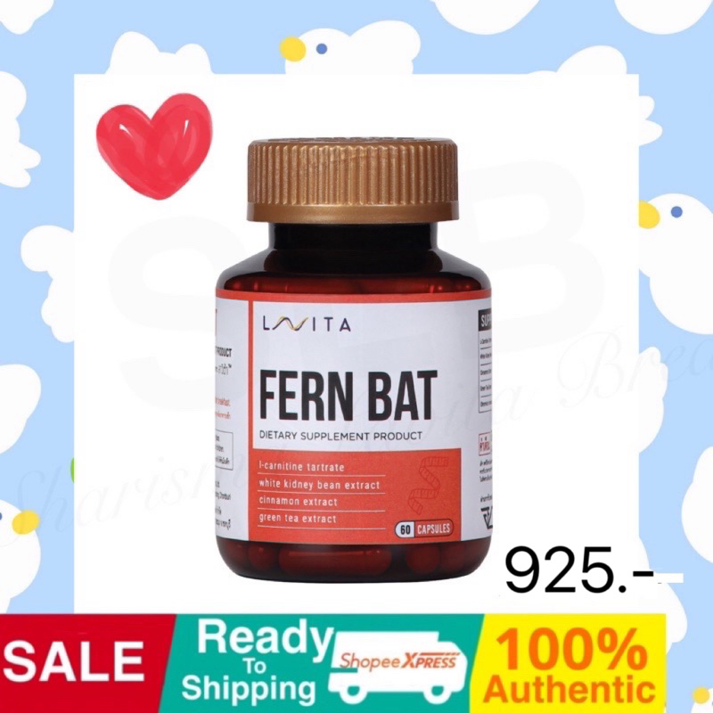 FERN BAT vitamin lavaita เฟิร์นแบต ลาวิต้า | Shopee Thailand