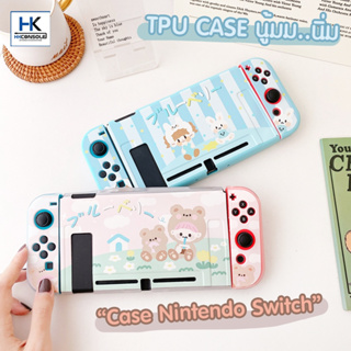 TPU CASE For Nintendo Switch เคสนิ่ม เคสซิลิโคน ลายสุดน่ารัก เคสกันรอย CASEเครื่อง SWITCH Silicone Case