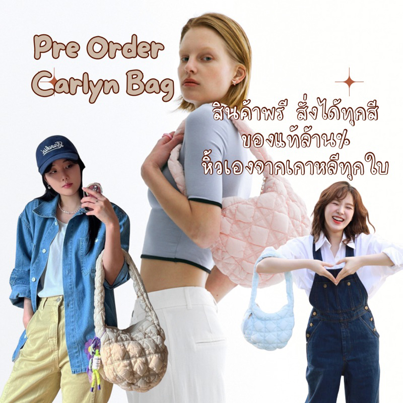 พรีออเดอร์-carlyn-bag-soft-m-ของแท้100-หิ้วเองจากเกาหลีทุกใบ