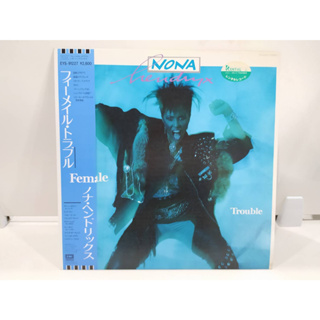 1LP Vinyl Records แผ่นเสียงไวนิล  - Female trouble   (J18A279)