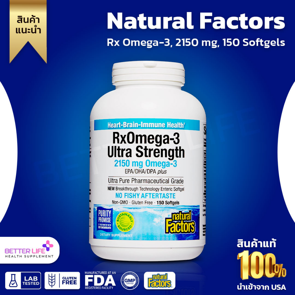 natural-factors-rx-omega-3-super-concentrated-once-daily-formula-containing-900-mg-containing-150-capsules-no-131