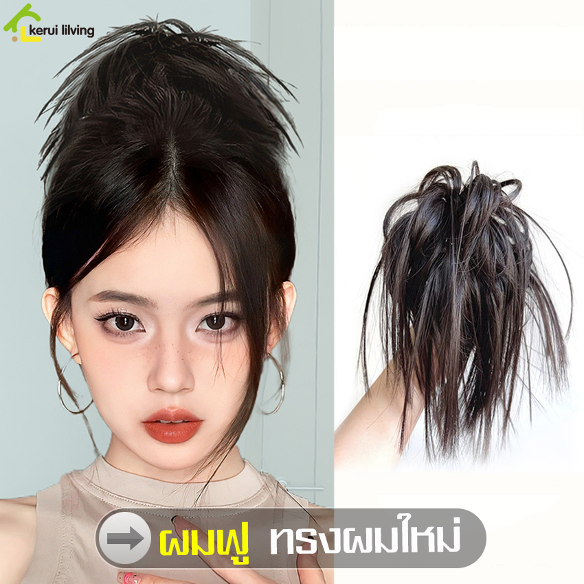 แฮร์พีชดังโงะ-วิกผม-wig-ผมเกล้า-วิกผมมัดเกล้า-แฮร์พีชมัดเกล้า-สำหรับผู้หญิง-วิกผมคอสเพลย์-วิกผมทรงช่อ-มวยผม-มี-3-สี