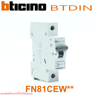 FN81CEW10 FN81CEW16 FN81CEW20 FN81CEW25 FN81CEW32 FN81CEW40 bticino BTDIN MCB MINIATURE CIRCUIT BREAKER BTDIN bticino