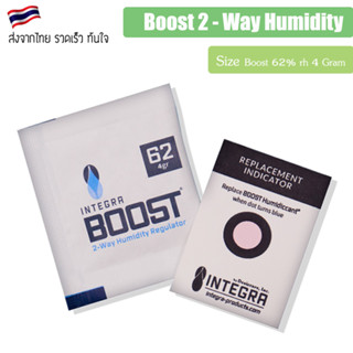 (ส่งไว) Boost 2 - way 62% rh 4 / 8 / 67 Gram Integra Boost 62% ซองควบคุมความชื้น ซองบ่มสมุนไพร ขนาด  4, 8 และ 67 กรัม