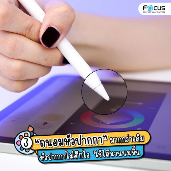 official-focus-ฟิล์มกระจกผิวกระดาษ-paper-like-glass-ใหม่-ฟิล์มสำหรับไอแพด-รุ่นใหม่-ฟิล์มโฟกัส-tg-pp-like