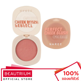 NAREE Perfect Cheek Blush Cream บลัชออน 7g