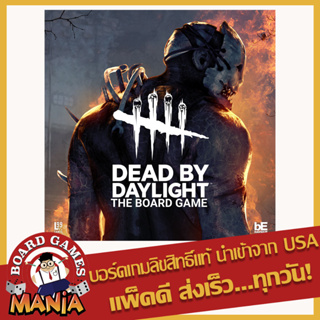 Dead by Daylight The Board Game Retail Version