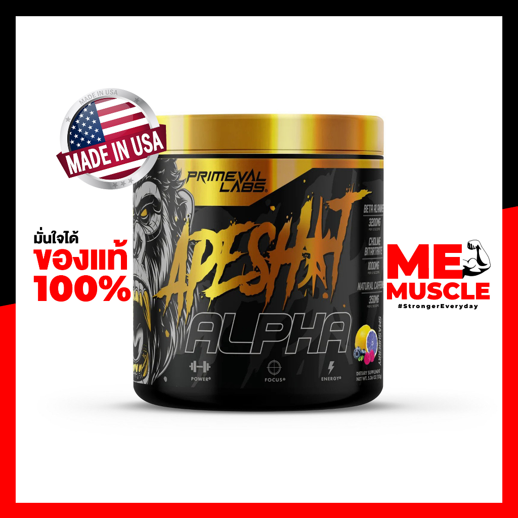 พรีเวิร์คเอาท์กอริลล่าตัวตึง-primeval-labs-apesh-t-alpha-40-servings-attack-your-workout-with-animalistic-fury