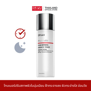 [ใส่โค้ด WQZC4NX ลด130 เมื่อช้อป 1,000]DR.WU MANDELIK PORE REFINING ESSENCE TONER 150ML