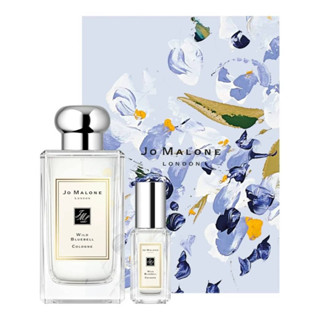 Jo Malone Wild Bluebell Cologne Limited 100ml+9ml