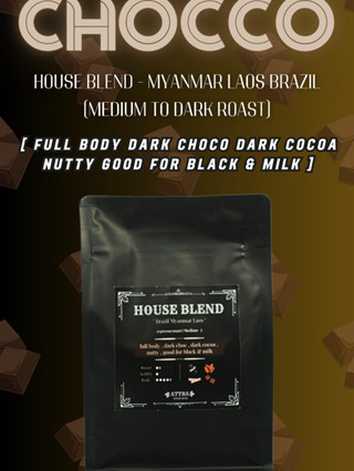 เมล็ดกาแฟ Attra House Blend | พม่า ลาว บราซิล | คั่ว - กลางเข้ม