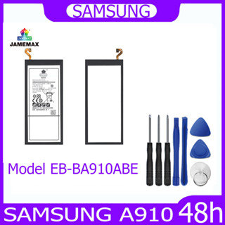 JAMEMAX แบตเตอรี่ SAMSUNG A910 Battery Model EB-BA910ABE ฟรีชุดไขควง hot!!!