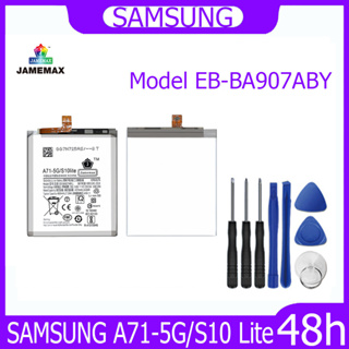 JAMEMAX แบตเตอรี่ SAMSUNG A71-5G/S10 Lite Battery Model EB-BA907ABY ฟรีชุดไขควง hot!!!