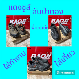 Baojiรองเท้าผ้าใบผู้ชายแบบผูกเชือกแบรนด์บาโอจิ(Baoji)แท้100%รุ่นBJM606สีน้ำตาล/เทา/ดำ&gt;41-45&gt;ราคา690฿(1,390฿)แท้100%
