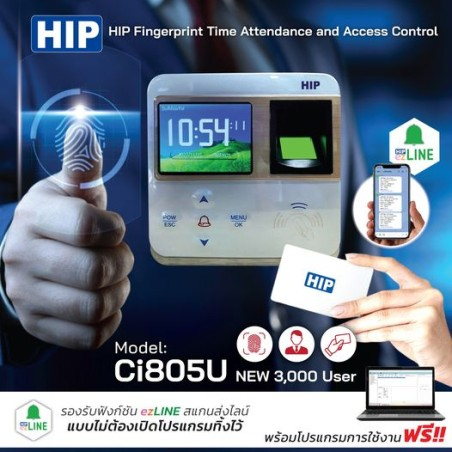 hip-รุ่น-ci805u-เครื่องสแกนนิ้วมือ-รอบรับลายนิ้วมือ-3-000-ลายนิ้วมือ