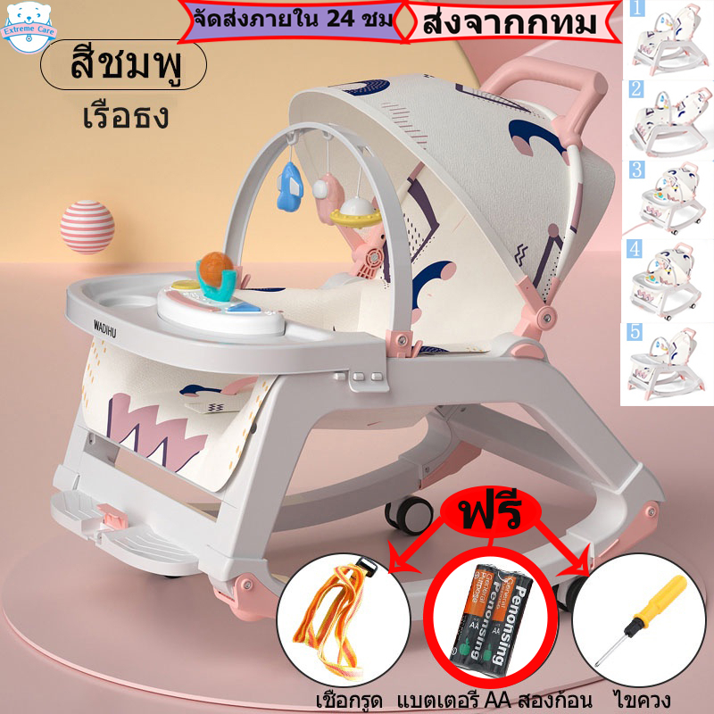 เก้าอี้กินข้าวเด็ก-เก้าอี้เด็ก-โต๊ะกินข้าวเด็ก-baby-chair-multifuntion-ฟรี-เบาะนั่ง-ถาดรองอาหาร