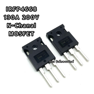 IRFP4668 Power MOSFET N-Chanal 130A 200V  TO-247 มอสเฟต ราคา1ตัว