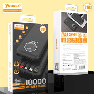 Powerbank Yoodex E19 ของแท้100% 3 Port + 3สาย 10000mah พาวเวอร์แบงค์ ชาร์จเร็ว Fast Charge Quick Charge แบตสำรอง E19