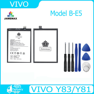 JAMEMAX แบตเตอรี่ VIVO Y83/Y81 Battery Model B-E5 ฟรีชุดไขควง hot!!!