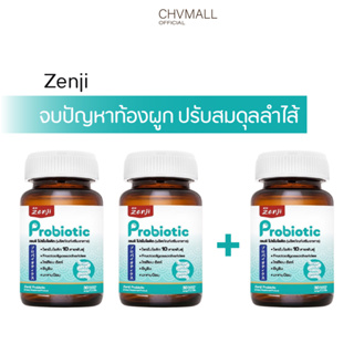 Zenji Probiotic เกาหลี + พรีไบโอติก ปรับสมดุลระบบขับถ่าย 30 แคปซูลทำจากพืช โพรไบโอติก โปรไบโอติก Prebiotic