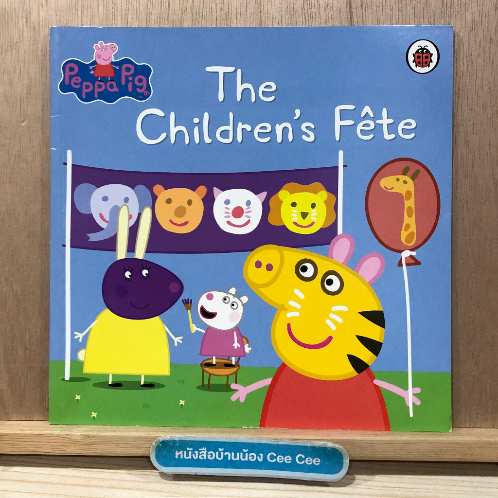 หนังสือนิทานภาษาอังกฤษ-ปกอ่อน-peppa-pig-the-childrens-fete
