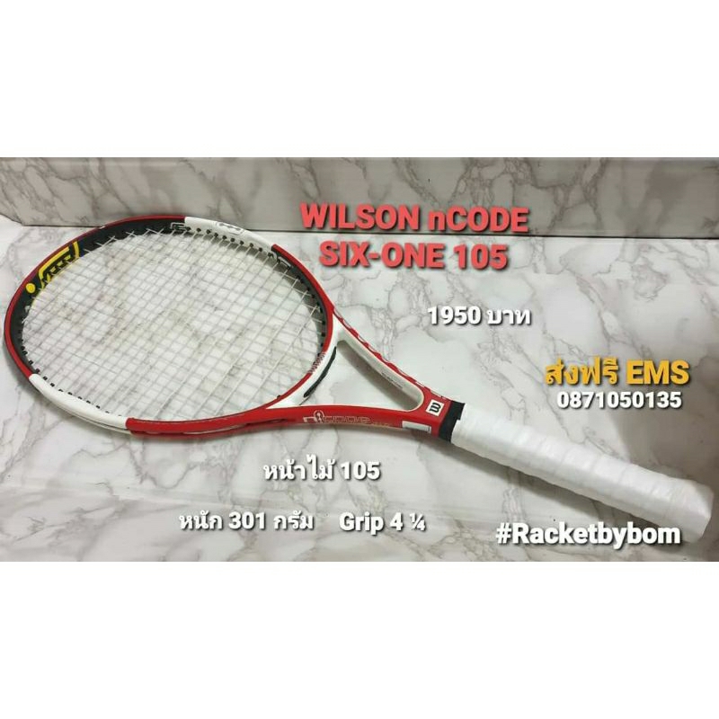 Wilson(ウイルソン) テニスラケット N SIX-ONE 105 T4246E（N