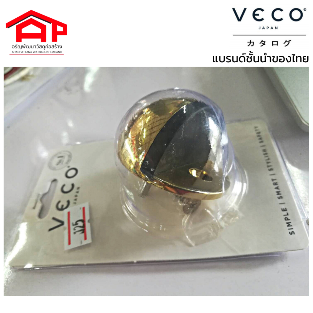 veco-วีโก้-กันชนประตู-รุ่น-ds003-กันชนประตู-กันชนแม่เหล็ก-ติดพื้น-ทรงโดม-กันชนติดพื้น-กันชนโดม-กันชนครึ่งวงกลม