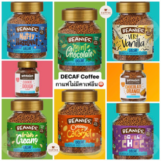 [11.11 เก็บโค้ดร้านลด 11%] กาแฟหอมๆ ไม่มีคาเฟอีน Beanies Flavour Instant Coffee 50 กรัม